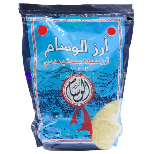 Riz Basmati El Wissam - 5kg