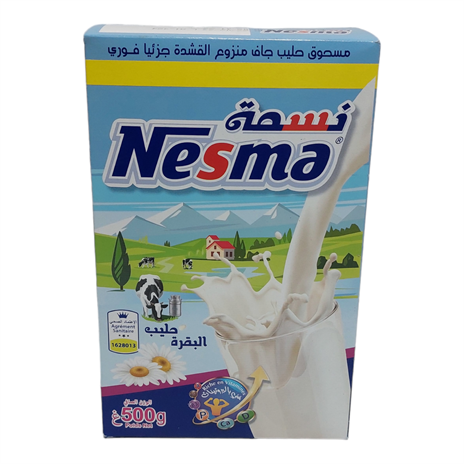 نسمه مسحوق الحليب 500 غ Nasma lait en poudre