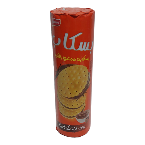 بالماري بسكويت محشي بالكريمه Palmary Biscuits